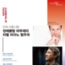 라벨피아노 이미지