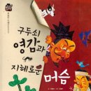작가미상 이미지