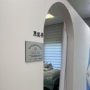 수원왁싱 에이시왁싱 편안했던 후기