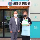 외계인 방앗간