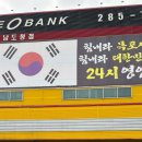 타이어뱅크 전남도청점 이미지