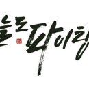 한글자격증 대비반 이미지