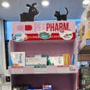 힘찬약국 이미지