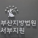 게임 방해했다고 어머니 폭행하고 굶겨 숨지게 한 20대 남성 징역 4년 이미지