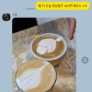 막차 호주 워홀ㅣ호주에서 바리스타로 일하기 위해 ! 바리스타쿠 내돈내산 후기