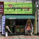 서신효마트