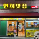 성주읍3길 이미지