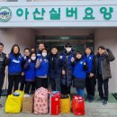 아산실버요양원 네이버블로그