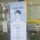 샤이나스킨케어