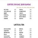 카페디레마 이미지