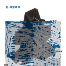 외 한국일보