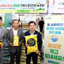 경남쌀마트