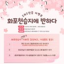 김해 화포천습지 생태박물관 이미지