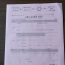 충일사