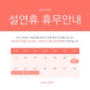 요가스피릿