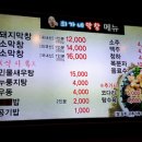 최가네막창 이미지