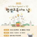 경주교육사