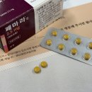 루터약국 이미지