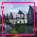 미등골길 네이버블로그