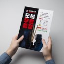 송강검도관 이미지