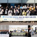 전북스포츠클럽 이미지
