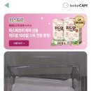 블리스산후조리원 이미지