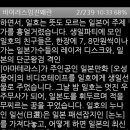 ☆특급정보☆ ☆텍뷰☆ 저희 학회원을 위한 텍스트화일 **읽어주는 음성앱 ?조심스럽게 소개해 드립니다. 이미지