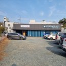 컴포즈커피초전 | 진주 금화효소원 효소찜질 피부관리와 건강관리 한 번에 해결