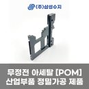 주식회사 삼성솔루션 이미지