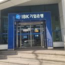 기업은행(부전동지점) 이미지