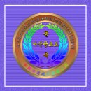 동초등학교 이미지