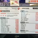 더꾸닭꾸숯불두마리치킨 - 동구 은어송로52번길 60 | 더꾸닭꾸숯불두마리치킨