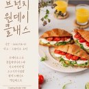 늘 쿠킹스튜디오