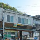 이래민박 이미지