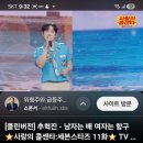 유투브 남자는배 여자는하구 아로아 진달래곷 인증 이미지