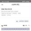 웨스트 스크린 골프 이미지