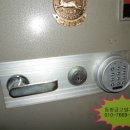 영일사슴 이미지