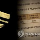 따박따박