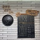 복돼지솥뚜껑 이미지