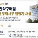 아이비커리어(주)