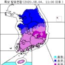 8월 4일(화요일) 06:00 현재 대한민국 날씨 및 특보발효 현황 (울릉도, 독도 포함) 이미지