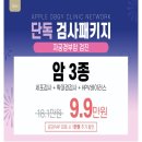 어울림산부인과의원 이미지