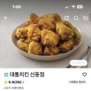 익산대로60길 네이버블로그