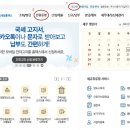 도원세무그룹 이미지