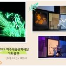 넌버벌 퍼포먼스 페인터즈 이미지