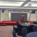 대한렌탈