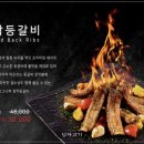 남사고기 이미지