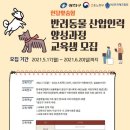 아시아인력 이미지