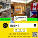 청명 더스위트 | 세부 블루오션 어학원 외부 기숙사 오션 스위트 커플룸 후기