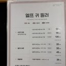 김송이의원 이미지